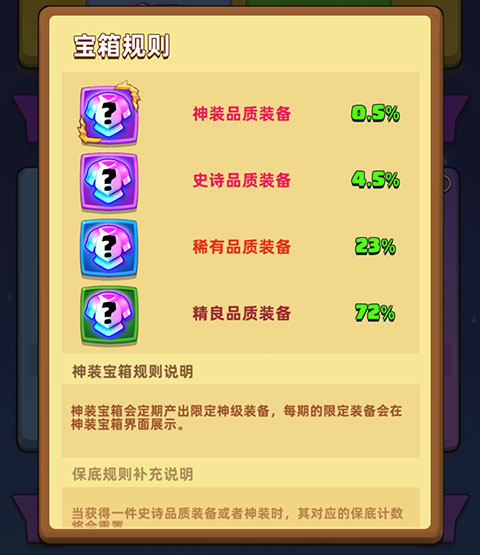 酷猫跑酷最新版本