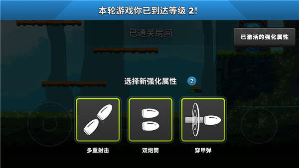 自动射击先生最新版