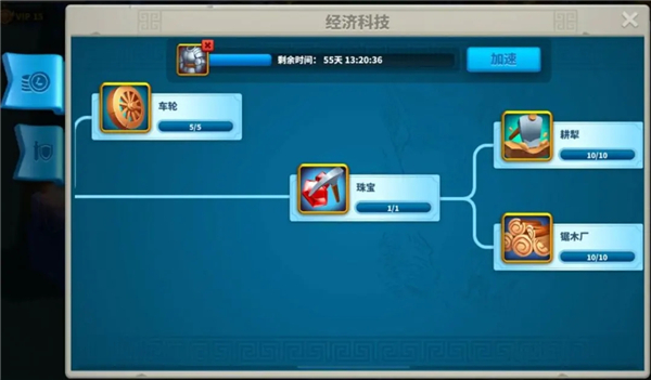 万国觉醒国服正版