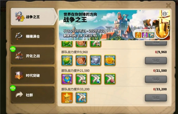 万国觉醒国服正版