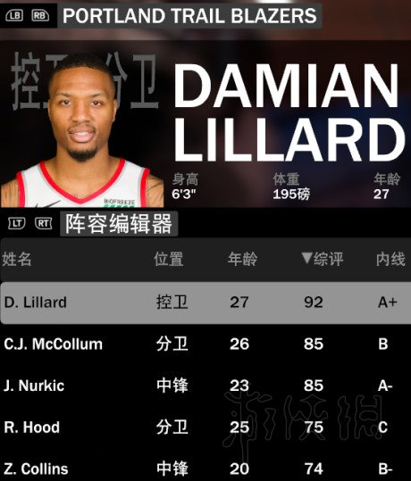 NBA2K20手游豪华存档版