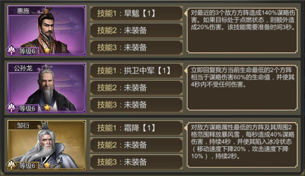 大秦帝国之帝国烽烟手游官方正版