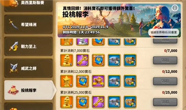 万国觉醒国服正版