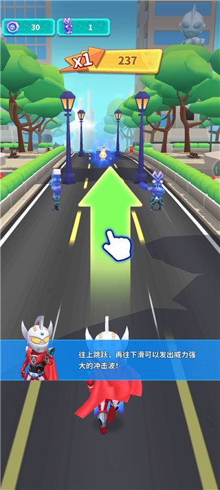 热血奥特超人跑酷最新版
