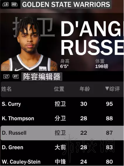 NBA2K20手游豪华存档版