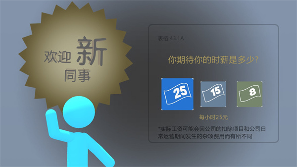 火柴人热血格斗最新版