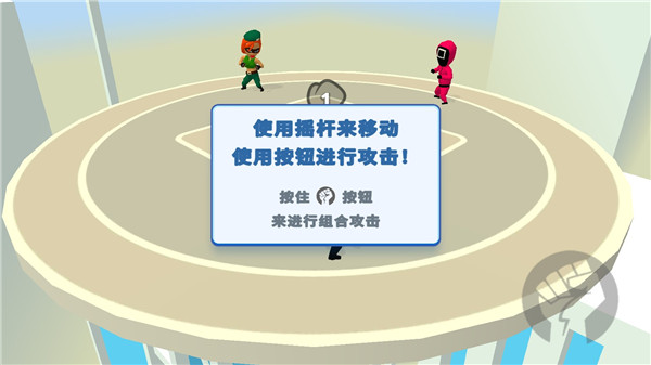 唯我独尊手游最新版(I The One)