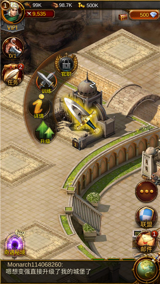 文明霸业官方版