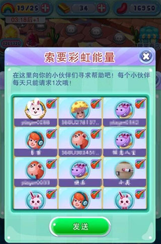 宾果消消消官方最新版