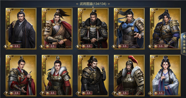 大秦帝国之帝国烽烟手游官方正版