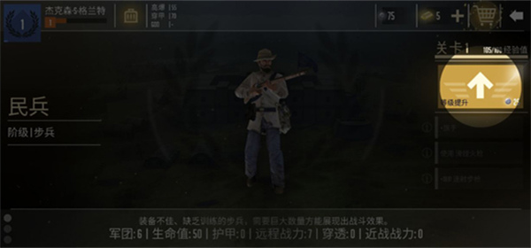 贵族1869中文版最新版