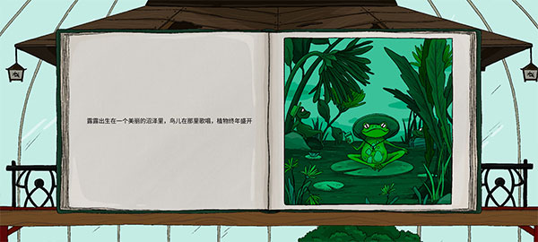 露露的家花园游戏(Home Garden Lulu)