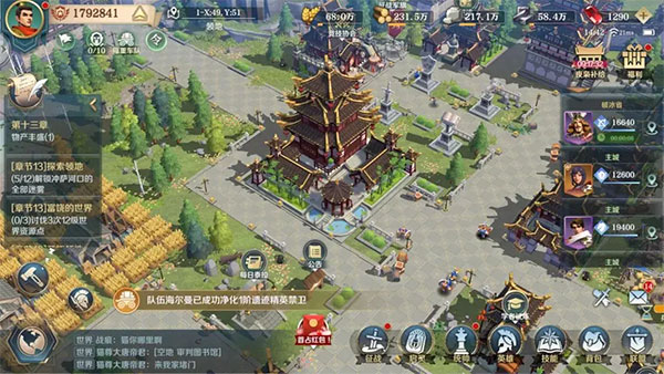 文明与征服官方版