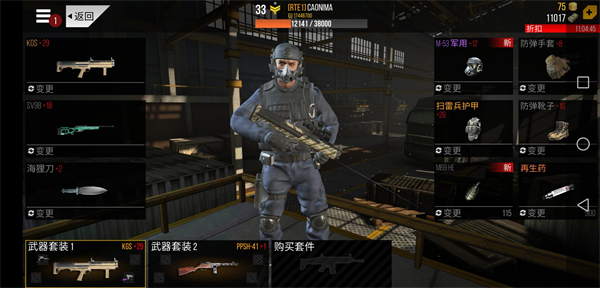 火线出击online官方正版