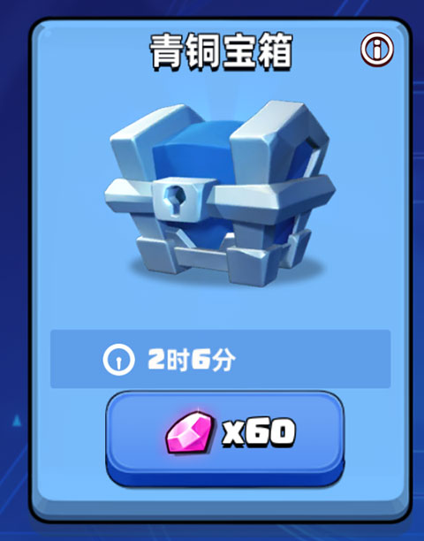 酷猫跑酷最新版本