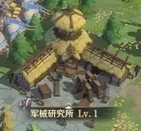 文明与征服官方版