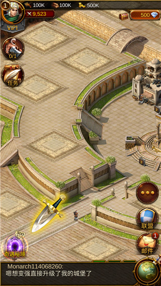 文明霸业官方版