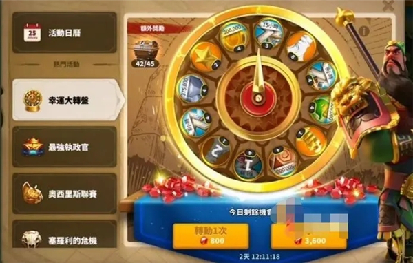 万国觉醒国服正版