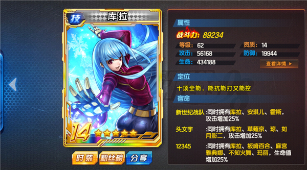 拳皇98终极之战OL国际版