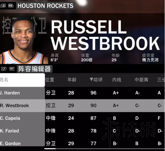 NBA2K20手游豪华存档版