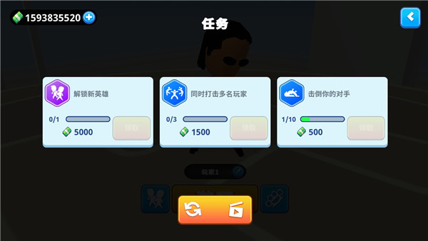 唯我独尊手游最新版(I The One)