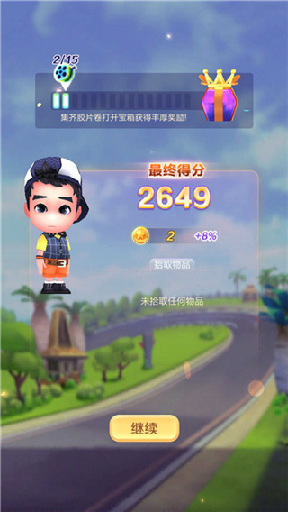 爸爸去哪儿全明星跑酷游戏