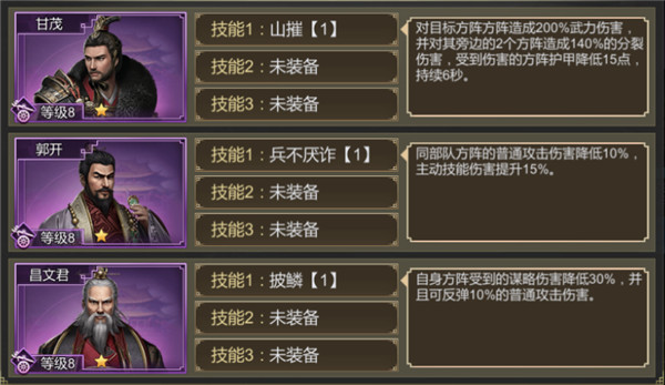 大秦帝国之帝国烽烟手游官方正版