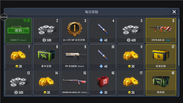 火线出击online官方正版