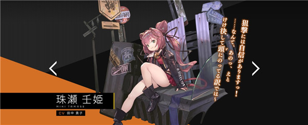 Muv Luv维度手游(Muv Luv Dimensions)