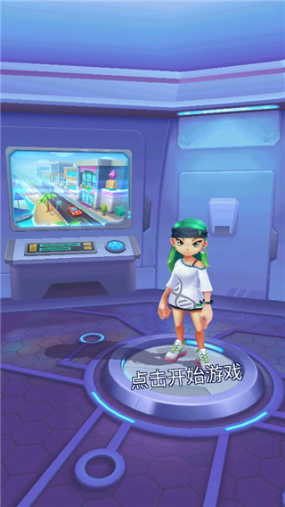 街头跑酷游戏官方正版