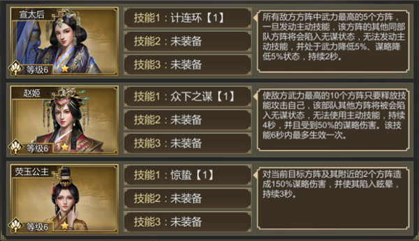 大秦帝国之帝国烽烟手游官方正版