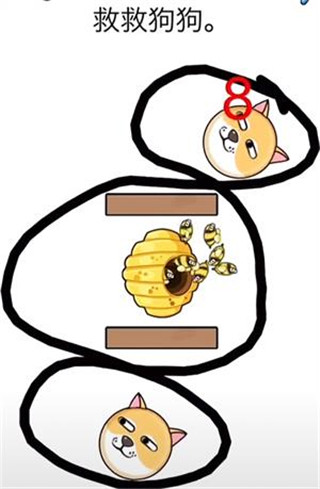 我的狗狗官方版