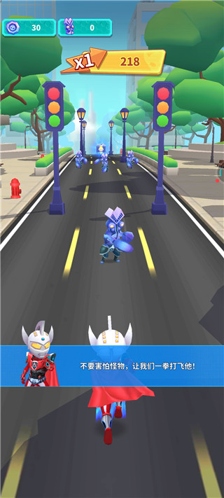 热血奥特超人跑酷最新版