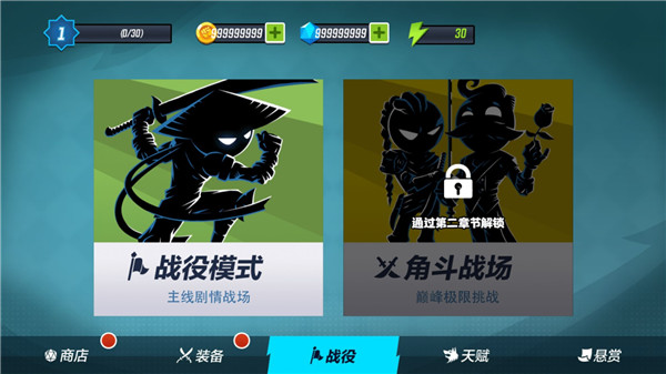 无尽格斗大师手游