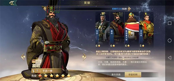 文明与征服官方版