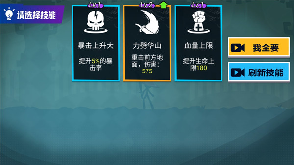 无尽格斗大师手游