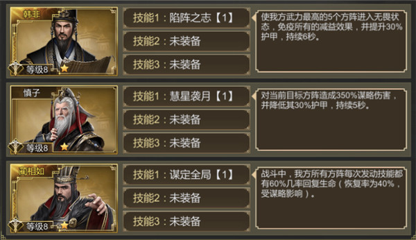 大秦帝国之帝国烽烟手游官方正版