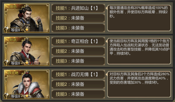 大秦帝国之帝国烽烟手游官方正版