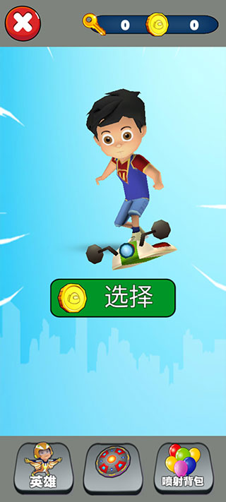 超级英雄跑酷游戏