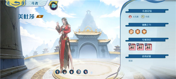 斗破苍穹巅峰对决官方正版