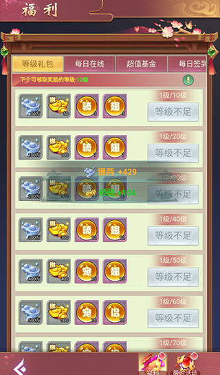 御剑灵域官方版