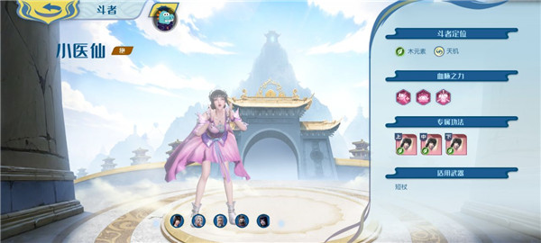 斗破苍穹巅峰对决官方正版