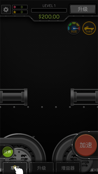 魔性粉碎机2官方版