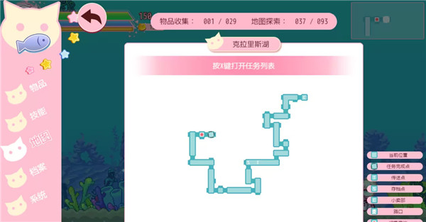 咸鱼喵喵官方中文版