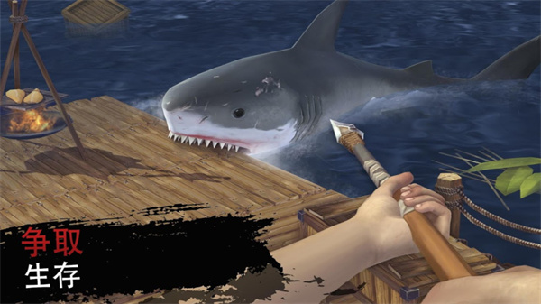 木筏求生绝地生存中文版下载安装