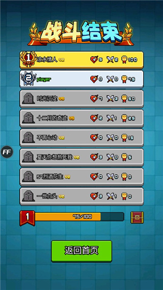 扎心英雄官方版