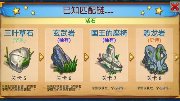 龙族融合破解版无限钻石版