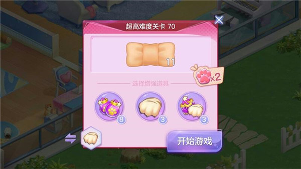 喵与筑手游官方版