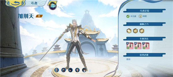 斗破苍穹巅峰对决官方正版