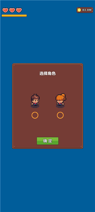 夏日时光探索小岛中文版